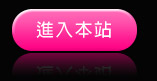 情色慾